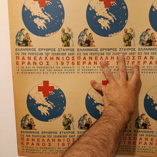 Greek Red Cross Posters 1976 like new, pack of 8