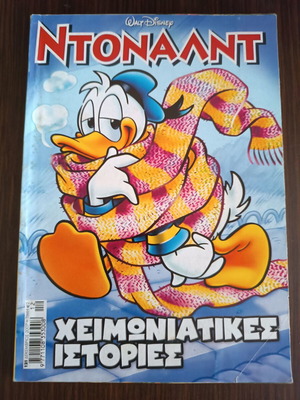 Donald 121 comic book used, winter stories