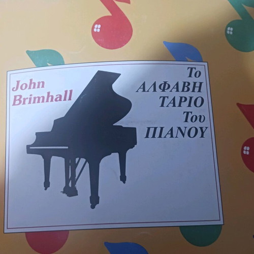 The Alphabet of Piano New