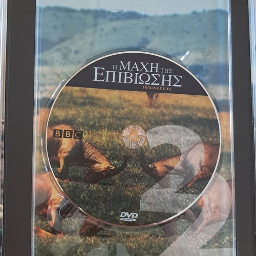 Trials of Life DVD like new, 3 discs