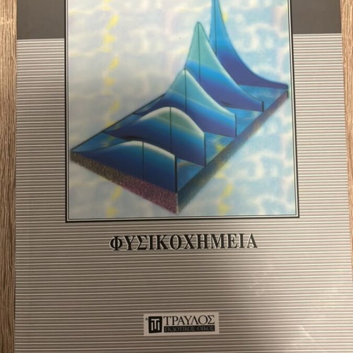 Academic book Physical Chemistry new