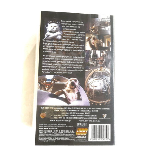 Cats & Dogs VHS like new, dubbed comedy family movie