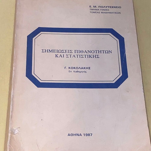 Probability and Statistics Notes like new, 1987 edition