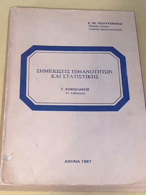 Probability and Statistics Notes like new, 1987 edition
