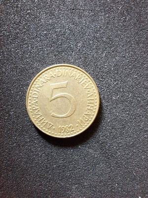 Δηνάριο Γιουγκοσλαβίας 1982 μεταχειρισμένο