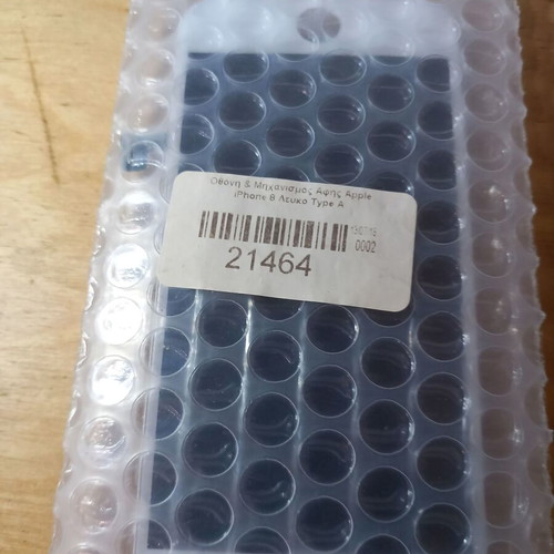 iPhone 8 screen white new