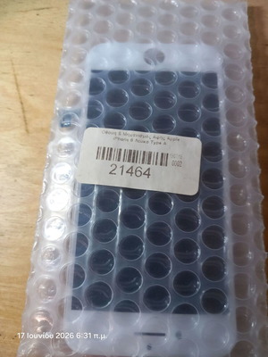 iPhone 8 screen white new