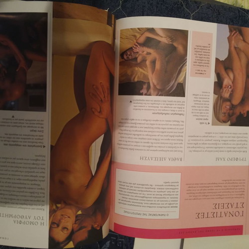 The Sexual Life of Ours Four Volumes New, Illustrated