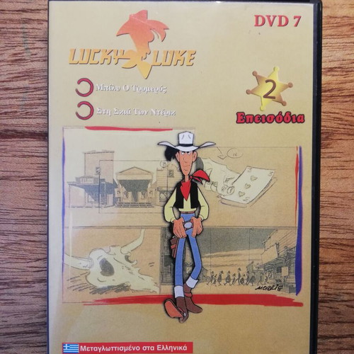 Lucky Luke DVD used, dubbed in Greek
