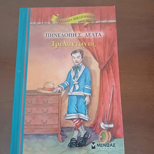 Trelantonis children's book like new by Penelope S. Delta