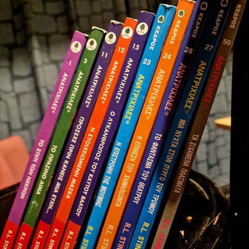 Goosebumps book set used, pack of 10, Greek editions