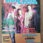 Pop kai Rok 93 used magazine