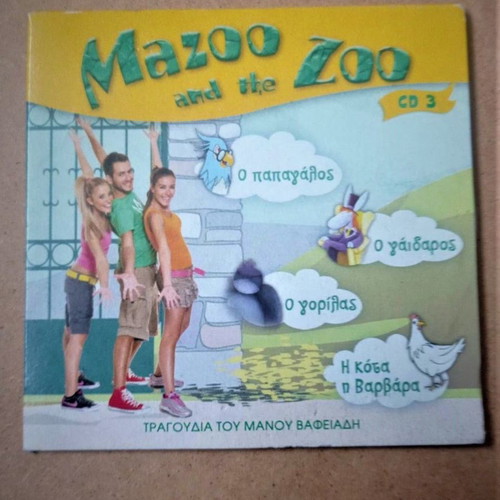Mazoo Songs CD