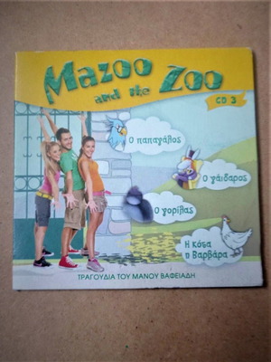 Mazoo Songs CD