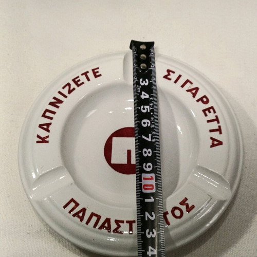 Papastratos Vintage Ceramic Ashtray used