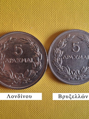 5 δραχμές 1930 μεταχειρισμένες, Λονδίνου και Βρυξελλών, πακέτο 2