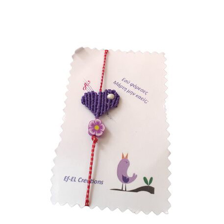 Martaki bracelet macrame heart purple and FIMO flower new