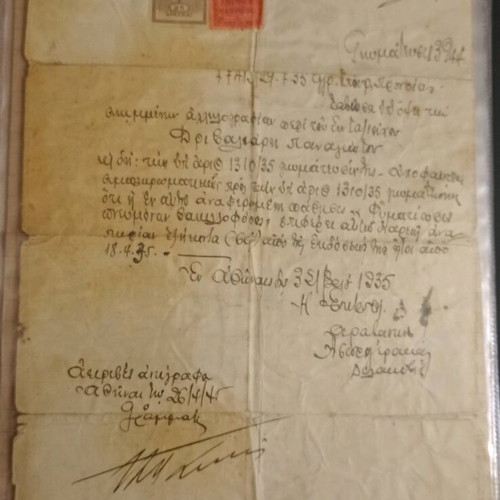Archive with handwritten documents used from 1925
