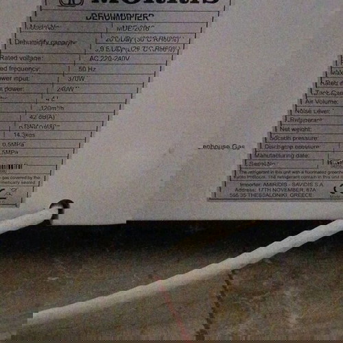 Αφυγραντήρας Morris σαν καινούργιο