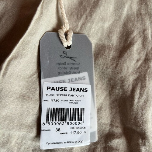 Pause Jeans Dextar pants new, size 38, beige