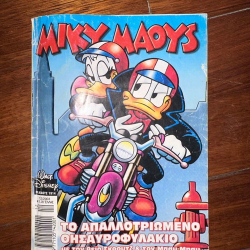 Miky Maous comics used, pack of 3
