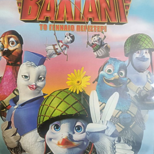 Children's DVDs new, pack of 6