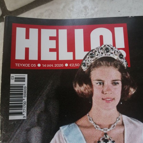 Hello magazine #05 01/26 like new