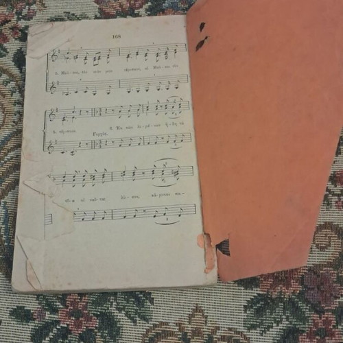 Terpsichore by An. N. Maltou, School Music Book, Volume B, Odessa 1885