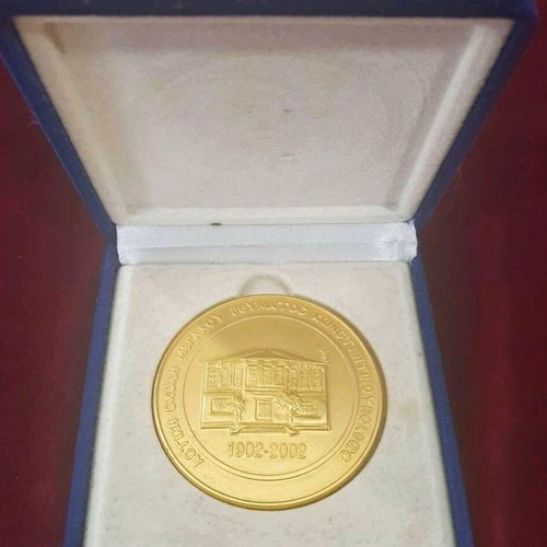 Gilded Medal of Constantinopolitan Brotherhood used