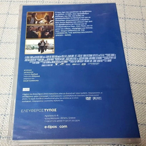 Next DVD used, action thriller science fiction with subtitles
