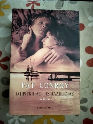 Pat Conroy The Prince of Tides book