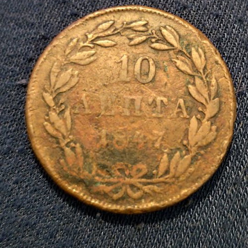 Othon 10 Lepta 1847 used coin