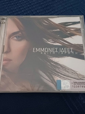Εμμονες Ιδέες CD & DVD Καίτη Γαρμπή σαν καινούργιο, λαϊκό