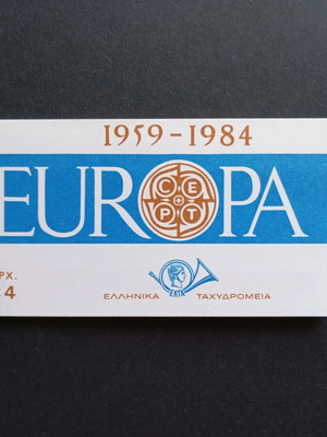 Europa τευχίδιο 1984 καινούργιο, 25 Χρόνια C.E.P.T