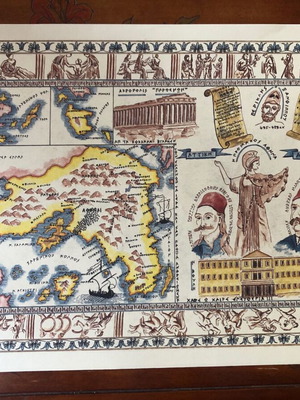 Anna Polioudaki lithographs new, set of 11 maps of Greece