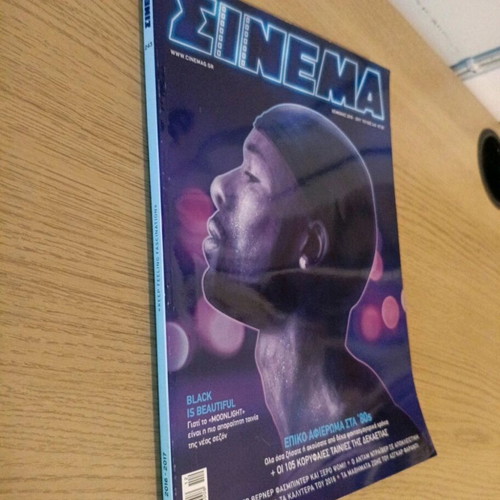 Cinema Magazine Issue 243 New, Winter 2016