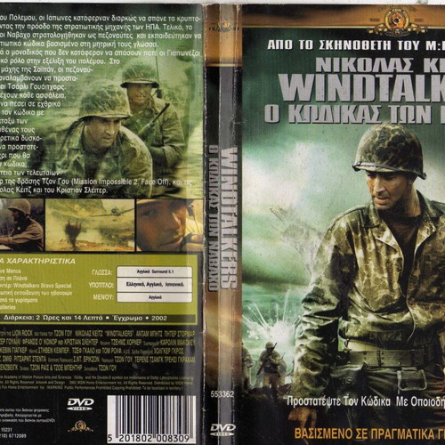 Windtalkers DVD used, subtitles, action drama