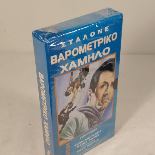 Cliffhanger VHS sealed like new, action with subtitles