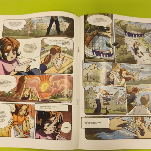 W.i.t.c.h. 71 comic used, Greek edition