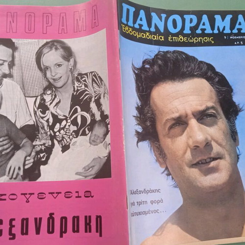 Panorama magazine used