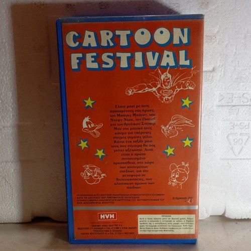 Cartoon Festival No 3 VHS tape like new with subtitles