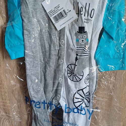 Baby romper 9-12 months new in packaging