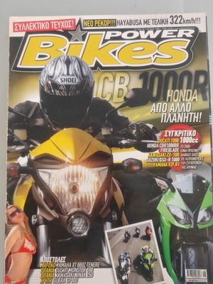 Power Bikes magazine issue 50 June 2008 used, Hayabusa record 322 km/h