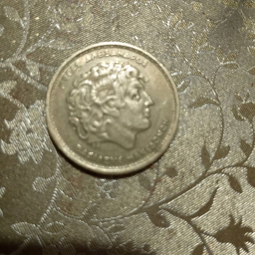 Coin 1992 used, Alexander the Great - Vergina Sun