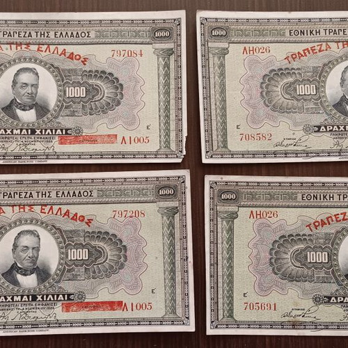 Set of 4 Greek 1000 Drachma banknotes 1926