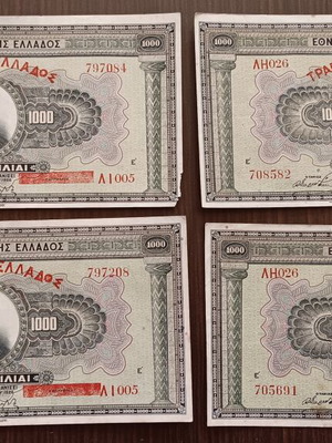 Set of 4 Greek 1000 Drachma banknotes 1926