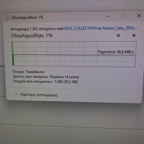 Maxtor Diamodmax 10 200GB SATA HDD used for Retro PC