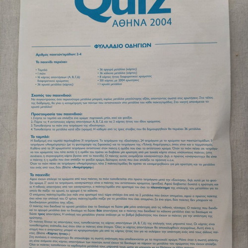 Athens 2004 Olympics Quiz used with cards and instructions