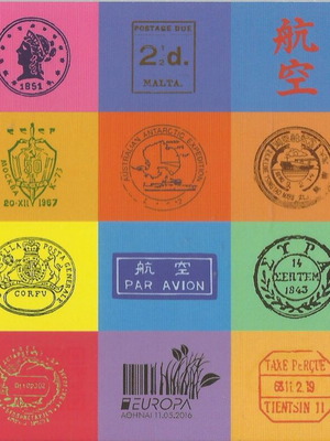 Post Card World Post Day 2018