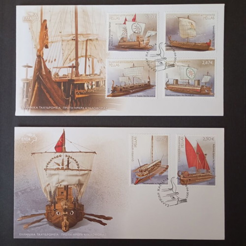 2011 Greek Shipping First Day Covers FDC new